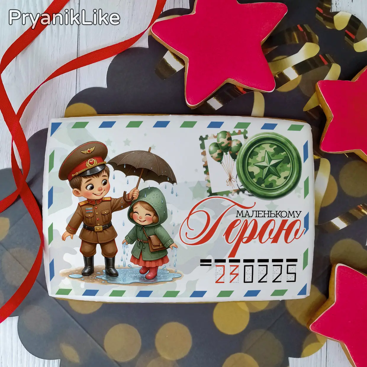 Пряник конверт (10-15 см.)